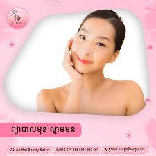 Jin Mei Beauty Salon