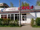 Кафе Казка, cafe, Lviv, vulytsia Volodymyra Vernadskoho — Yandex Maps