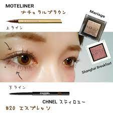 今日のメイク くっきり目元にしたい時は 下の粘膜の所にもアイラインを 下ラインはchanelのライナーがおすすめです シャドウは安定の２色 メイク アイメイク アイシャドウ アイライン スティロユーウォータープルーフ マリアージュ シャンハイブ アイメイク