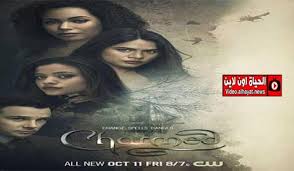 أكل بيتي مصري وسعودي منزلي. Ù…Ø³Ù„Ø³Ù„ Charmed Ø§Ù„Ù…ÙˆØ³Ù… Ø§Ù„Ø«Ø§Ù†ÙŠ Ø§Ù„Ø­Ù„Ù‚Ø© 17 Ù…ØªØ±Ø¬Ù… Hd Ø§Ù„Ø­ÙŠØ§Ø© Ø§ÙˆÙ† Ù„Ø§ÙŠÙ†