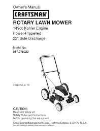 The smaller deck width allows for mowing in tight areas. Craftsman 917 375020 Owner S Manual Manualzz