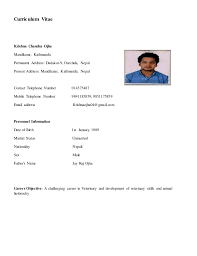 ''when i brought this to the notice of the organisers, they said, 'oh, send us rukmini devi's biodata.'' 'in the evening the editorial staff in sainik samachar received a desperate call from a military attach of a foreign embassy: Biodata Cv Resume Cv Login Curriculum Vitae