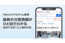 エレン・イェーガー (eren yeager )は進撃の巨人に登場する架空の人物で同作の主人公。 本作の主人公。強靭な精神力と非凡な行動力を持ち、幼少時より将来は壁の外に出て世界中を探検するという夢を抱き、壁の外の世界に人一倍強い憧れを抱いている。 Yahoo ãƒªã‚¢ãƒ«ã‚¿ã‚¤ãƒ æ¤œç´¢ äº‹æ•…ã‚„ç½å®³ã«é–¢ã™ã‚‹æŠ•ç¨¿ã‚'ã¾ã¨ã‚ã¦è¡¨ç¤ºã™ã‚‹æ–°æ©Ÿèƒ½ ã‚±ãƒ¼ã‚¿ã‚¤ Watch