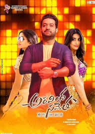 Aravinda Sametha Veera Raghava Full Movie In Telugu Hd Free Download Pin By Jaya On Ntr New Poster Hindi Movies Online Free Download Free Movies Online