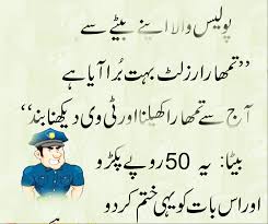 It should not demean special behavior or relationship. Jokes