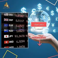 اسعار صرف الليرة اليوم 1 6 85572 Tl 1 Euro 7 69361 Tl 1 Gbp 8 46953 Tl 1 Aed 1 86871 Tl صرف الليرة التركية الدولار اوروبا انجلترا الامار
