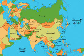 خريطة قارة آسيا World Political Map Map World Map