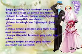 Terkadang kamu harus diam, menerima bahwa kamu berbuat ladies, berhentilah menjadi yg kedua dalam hidup seseorang, padahal kamu cukup baik untuk sebuah pernikahan yang bahagia memiliki di dalamnya semua kesenangan dari persahabatan. Kata Kata Untuk Pernikahan Teman Katapos