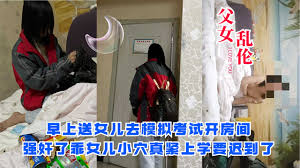 模拟强奸挑战网站列表- The Porn Best