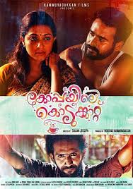 You may have to register before you can post: Karachi 81 Malayalam Movie News Times Of India