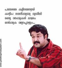 352 quotes have been tagged as elections: Valentine Ideas February 1996