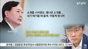 이 드라마는 도깨비 설화를 모티브로 김은숙 작가가 3년 전부터 기획하였고, 도깨비라는 현실에는 없는 캐릭터를 차용해 인간 신부가 필요한 도깨비, 그와 기묘한 동거를 시작한 기억상실증 저승사자, 그런 그들. ë³€í˜¸ì‚¬ ì†Œê°œ ì˜í˜¹ ë‹¹ì‚¬ìž ì¦ì–¸ ìœ¤ì„ì—´ì´ ì†Œê°œ ë„¤ì´íŠ¸ë‰´ìŠ¤