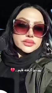 بفرس برای کسی ک خیلی دوستش داری🫶🏻❤️🧿✨