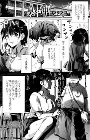 ニオイフェチ エロマンガ 同人誌 エロ漫画エース Master124 Ru