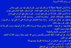 من روائع اللغة العربية Mobile Boarding Pass Boarding Pass