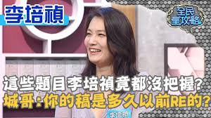 Search for text in url. æŽåŸ¹ç¦Ž æ±‚çœŸç™¾ç§'