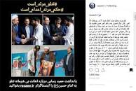 نتیجه تصویری برای حکم تتلو