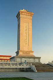 Victoria en la inauguración del monumento, erigido por su. Monumento A Los Heroes Del Pueblo Wikipedia La Enciclopedia Libre