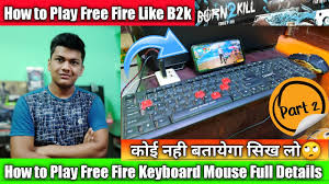 Players freely choose their starting point with their parachute and aim to stay in the safe zone for as long as possible. How To Play Free Fire With Keyboard And Mouse Like B2k Play Free Fire Keyboard Mouse Freefire Youtube