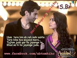Tum Hi Ho Mohit Suri Mera Bollywood Fashion