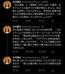 大眾池 spa、冷熱池、烤箱、蒸汽浴 兒童戲水池 附設 大水槍. ç«‹å·é›²æ°´ã¯twitterã‚'ã‚„ã‚ã‚ Hashtag On Twitter