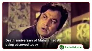 Radio Pakistan News Official