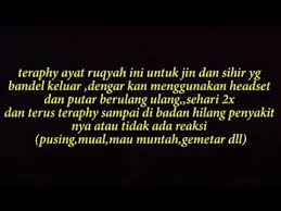 Ayat kursi terdapat dalam surat al baqorah ayat 255. Ayat Ruqyah Tingkat Tinggi Usir Jin Jahat Dari Badan Dan Dirumah Youtube