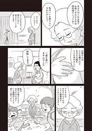 誰よりも長い間 あなたを待っていた 出産3日前のビデオレター conobie コノビー レター 出産 臨月