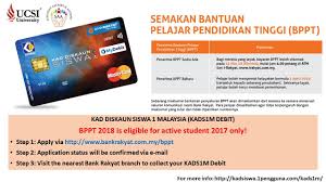 Kads1m diwujudkan adalah satu inisiatif kerajaan untuk membantu mengurangkan kos pengajian para pelajar sama ada institusi pengajian tinggi awam mahupun swasta. Ucsi Saa Dear Student This Notification Is Only For Facebook