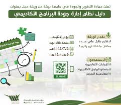يعد نظام blackboard university of tabuk للتعليم الإلكتروني أحد أنظمة التعلم الإلكتروني المعتمدة في جامعة تبوك لأن جامعة تبوك من الجامعات في المملكة العربية السعودية التي تزود طلابها بالعديد من الخدمات الإلكترونية التي تعمل على. Ù…Ù†Ø§ÙØ³ Ù…Ø§Ø±Øª Ø§Ù„Ø²ÙˆØ§Ø­Ù ØªØ­Ù…ÙŠÙ„ Ø¨Ø±Ù†Ø§Ù…Ø¬ Ø¨Ù„Ø§Ùƒ Ø¨ÙˆØ±Ø¯ Ø¬Ø§Ù…Ø¹Ø© ØªØ¨ÙˆÙƒ Tehnopark Servis Com