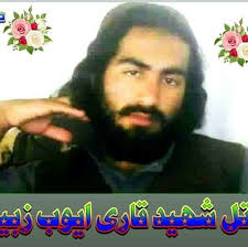 Profile for ‎ثناءګل طالب یار‎