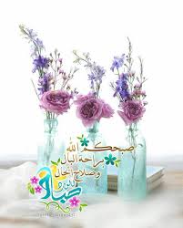 Girls Islam0 0 Girls Islam0 0 يا رب يا من أشرقت الشمس بأمرك و تنفس الصبح بقدرتك و Beautiful Morning Messages Morning Greetings Quotes Good Morning Photos