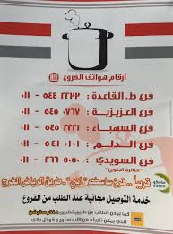 محلات و مطاعم Twitterissa تجربة مطعم المضغوط الطازج فرع السويدي بالقرب من نثري المطعم معروف ب الخرج مضغوط لحم تيس الكمية قليلة لكن الطعم جيد الجلسات التكييف فيها سيء Https T Co W6kqpj3z15