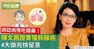 以下列表整理在 ptt 常用的臺灣政治人物（1949年中華民國政府遷台後）的綽號代稱或相關梗，大部分在八卦板或政黑板等 板面 產生。 èª¤èªç—…æƒ…åƒéŒ¯è—¥ é™³æ–‡èŒœè­‰å¯¦ç½¹è‚ºè…ºç™Œ 4å¤§å¾µå…†å¿«ç•™æ„ æ—©å®‰å¥åº·