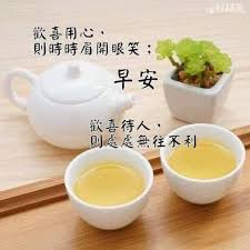 pin by a e ae on 早安貼圖 food fruit cantaloupe