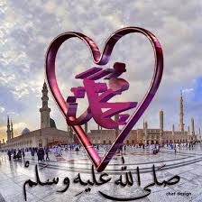pin on اليوم الخميس صلوا عليه وسلموا تسليما كثيرا