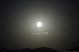 Εάν και για οποιοδήποτε λόγο δεν είναι δυνατή η έκδοση του πιστοποιητικού ηλεκτρονικά, κλείστε ψηφιακό ραντεβού στο mykeplive για να εξυπηρετηθείτε από υπάλληλο των κέντρων εξυπηρέτησης. Yperpanselhnos Maioy To Feggari Twn Loyloydiwn Pics Arcadia Portal