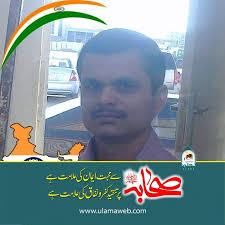 Sarfaraz Faizi