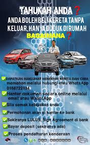 Terlebih atau terkurang perlindungan insurans. Cara Sign Agreement Kereta Malayhagi