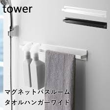 Ja その他アイコン more menu icon をタップすると、モバイル ウェブサイトで 設定 にアクセスしたり、ヘルプを表示したり、フィードバックを送信したりできま. æ¥½å¤©å¸‚å ´ Tower ãƒžã‚°ãƒãƒƒãƒˆãƒã‚¹ãƒ«ãƒ¼ãƒ ã‚¿ã‚ªãƒ«ãƒãƒ³ã‚¬ãƒ¼ ã‚¿ãƒ¯ãƒ¼ ãƒ¯ã‚¤ãƒ‰ å£ä»˜ã'ãƒžã‚°ãƒãƒƒãƒˆåŽç´ ã‚¿ã‚ªãƒ«ãƒãƒ³ã‚¬ãƒ¼ ãƒãƒ³ã‚¬ãƒ¼ãƒãƒ¼ ã‚¿ã‚ªãƒ« ãƒ•ãƒƒã‚¯ ç£çŸ³ ãƒžã‚°ãƒãƒƒãƒˆ å°ç‰© å£æŽ›ã' å£ ãŠé¢¨å'‚ ãƒã‚¹ãƒ«ãƒ¼ãƒ  åŽç´ ãŠã—ã‚ƒã‚Œ ãƒ›ãƒ¯ã‚¤ãƒˆ ãƒ–ãƒ©ãƒƒã‚¯ é»' ç™½ ãƒ¢ãƒŽãƒˆãƒ¼ãƒ³ 4596 4697 å±±å´Žå®Ÿæ¥­