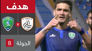 فاعل مرفوع بالضمة الظاهرة في آخره وهو مضاف ، والكاف. Ù‡Ø¯Ù Ø§Ù„ÙØªØ­ Ø§Ù„Ø£ÙˆÙ„ Ø¶Ø¯ Ø§Ù„Ø´Ø¨Ø§Ø¨ Ø¬ÙˆØ§Ùˆ Ø¨ÙŠØ¯Ø±Ùˆ ÙÙŠ Ø§Ù„Ø¬ÙˆÙ„Ø© 8 Ù…Ù† Ø§Ù„Ø¯ÙˆØ±ÙŠ Ø§Ù„Ø³Ø¹ÙˆØ¯ÙŠ Ù„Ù„Ù…Ø­ØªØ±ÙÙŠÙ† Youtube