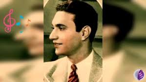 يا وجه السعد