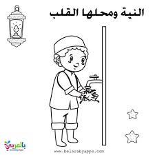 أحدث جهاز حول العالم لإنقاص الوزن (صور). ØµÙˆØ± Ø§Ù„Ù†ÙŠØ© Ø§Ù„Ø¹Ø§Ø·Ù„ÙŠ ØµÙÙŠ Ø§Ù„Ù†ÙŠØ© ØµÙˆØ±Ø© Ù£ 2 955 Likes 45 Talking About This Artieeman216