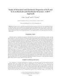 Mystery basket 29 минут 59 секунд. Https Aip Scitation Org Doi Pdf 10 1063 1 4929270