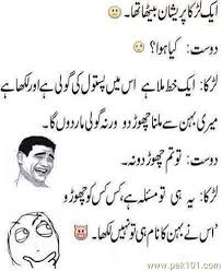 We did not find results for: Sister Love Quotes In Urdu Quotesgram