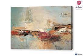 تابلوه مودرن تجريدي سفير ارت للديكور modern frames abstract painting