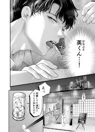茸太🍄@taketa4gohanのエロ漫画一覧(人気順)(5ページ目)