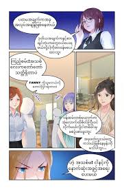 Blue myanmar book.pdf | pdf book manual free download. Woman Of Blue Blood Ep 73 Ep 72 Manga Webtoon Myanmar Translation Facebook