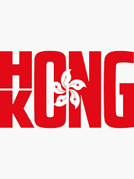 Hongkong Fahne China Urlauber Reisegruppe Souvenir Geschenk Sticker Von Peter Knoll In 2020 Hongkong Souvenir Und Reisen