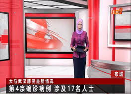 Kumpulan berita tv one terbaru hari ini. Wanita Melayu Ini Kejutkan Ramai Dengan Kebolehan Membaca Berita Bahasa Mandarin